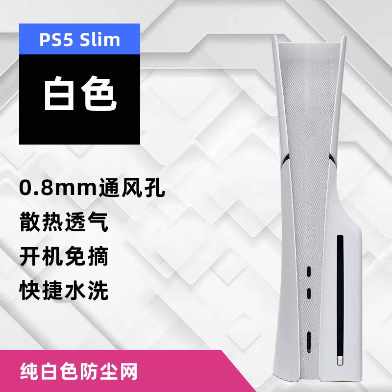 PS5slim soyuducu toz toru toz örtüyü toz keçirməyən ev heyvanı pişik tükü orijinal dizayn Wangjiang oyun konsolu sahibi