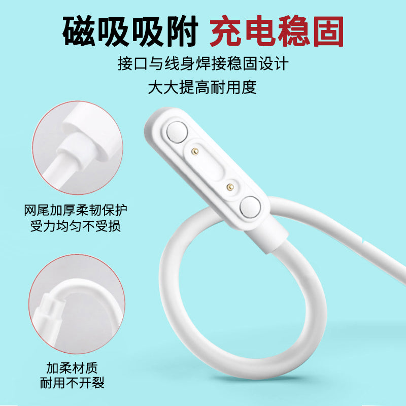 Uşaq telefonu və saat şarj kabeli üçün uyğundur universal 2 pinli 4 nöqtəli maqnit şarj cihazı Mitu/Huawei/360/Xiaomi/Mimitu/uşaq saatı şarj kabeli usb uzadılmış port məlumat kabeli