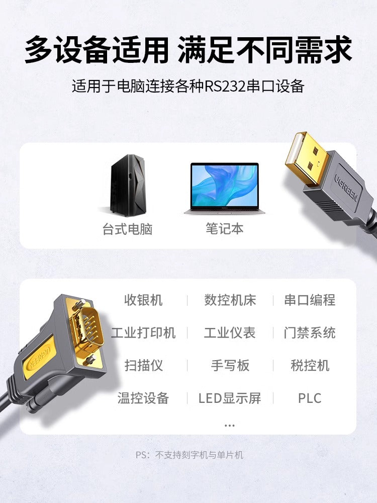 Greenlink USB-dən serial port kabeli rs232COM doqquz pinli 9 pinli Type-C əlaqə kompüteri çap edən serial port məlumat kabeli kişi