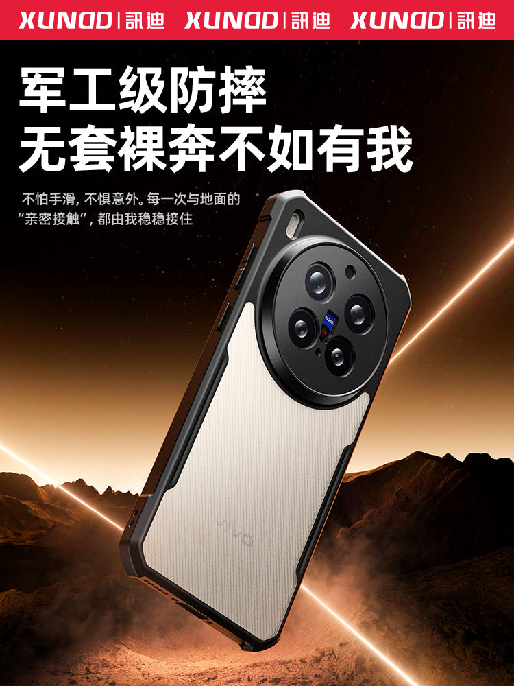 Xundi vivoX300pro mobil telefon qutusu üçün uyğundur yeni x200Ultra qutu x100Pro şəffaf maqnit mötərizə qutusu vivo lens hər şey daxil olmaqla 200S hava yastığı kişi və qadınlar üçün yıxılmağa qarşı qoruyucu örtük
