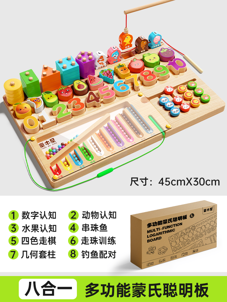 0-3 yaşlı uşaqlar üçün Montessori Ağıllı Lövhəli Tapmaca Tikinti Blokları: İntellektual İnkişaf, Beynin Stimullaşdırılması, Oğlan və Qızlar üçün Erkən Təhsil Oyuncaqları