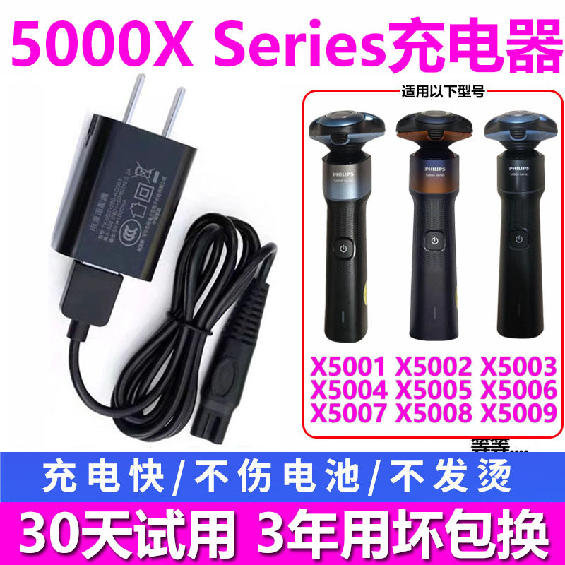 Philips təraş maşını X5000 Series şarj cihazı X5005 X5001 X5003 X5009 xətti üçün uyğundur