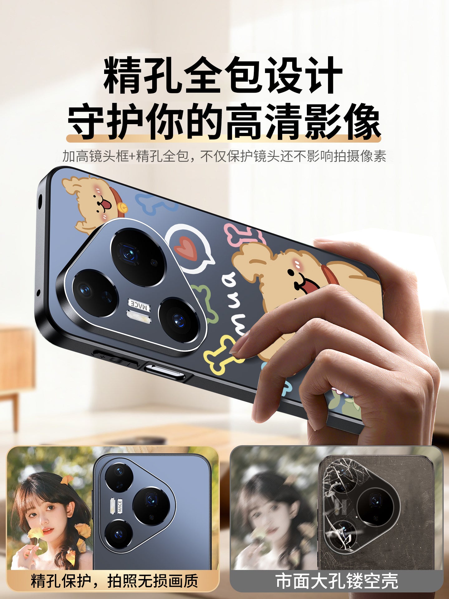 Huawei pura90promax mobil telefon qutusu üçün uyğun olan puppy Yeni il tutqun Mate80pro qoruyucu örtük Hava tam paketi 70Ultra düşməyə qarşı 60pro+ cüt 50 qabaqcıl 40 kişi və qadın p30 xarici
