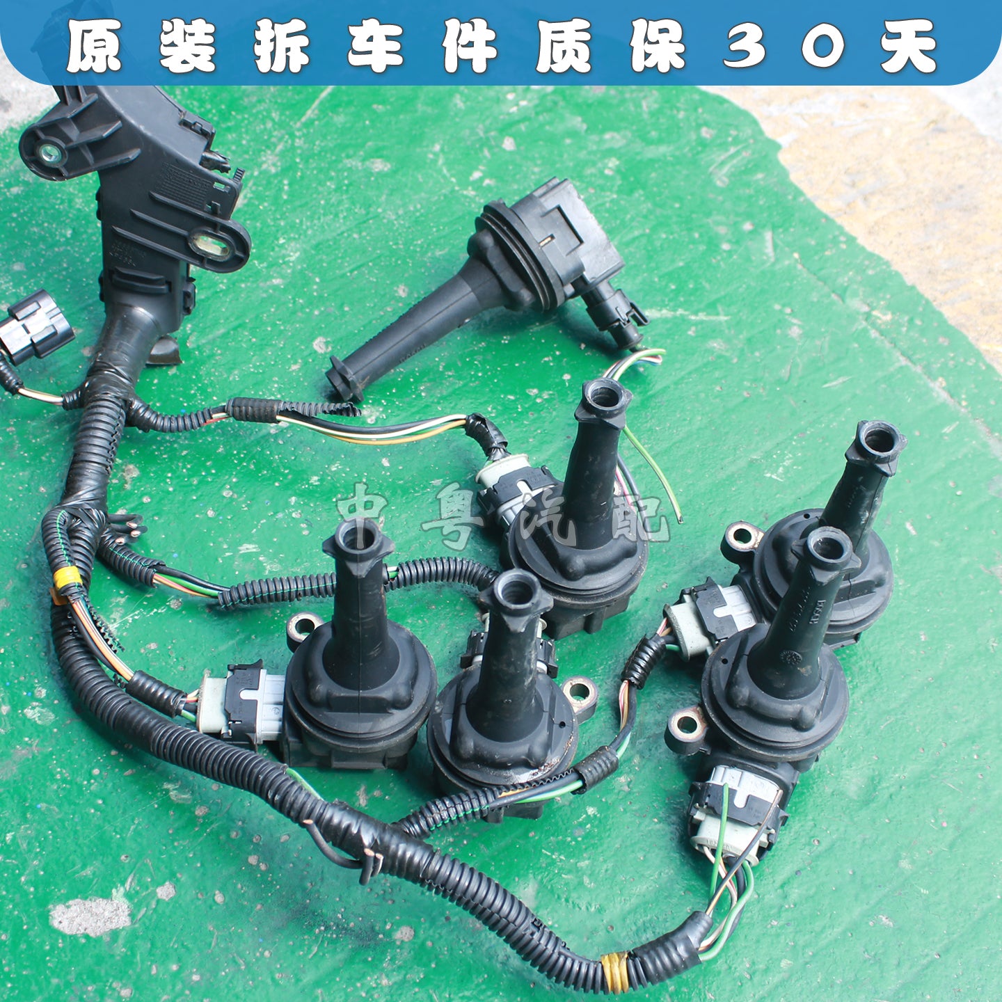 Volvo C30 C70 S40 S60 S80 XC70 XC90 XC60 ignition coil high voltage pack compatible