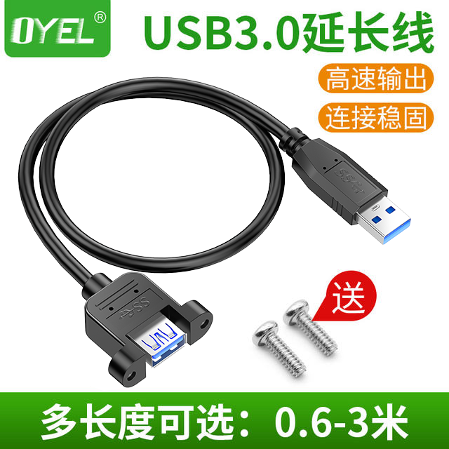 USB uzatma kabeli 3.0 kişidən qadına vida deşikli yüksək sürətli USB uzatma kabeli sırğalarla 0.6/1/3 metr sabitlənə bilər