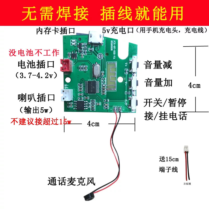 Bluetooth audio gücləndirici lövhə modulu fənər mp3 lövhəsi bluetooth qəbuledicisi radio diy dinamik sabvufer