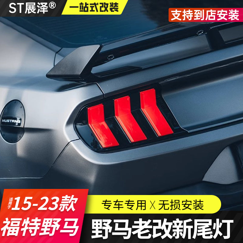 2015-2023 Ford Mustang model, updated taillights, original factory headlight assembly, and standard headlights/lights.