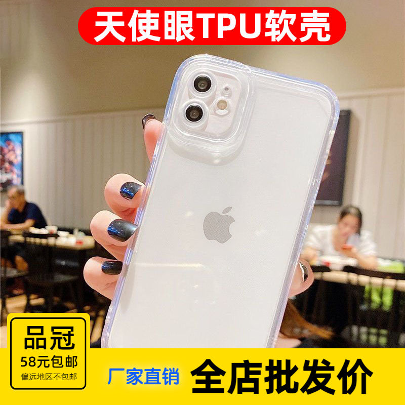 iPhone17 Apple 16 15pro 13 XR XS 11 12 PRO 14 plus maxTPU üçün uyğundur, hər şey daxil olmaqla, düşməyə qarşı yumşaq qabıqlı şəffaf mobil telefon qutusu topdansatış