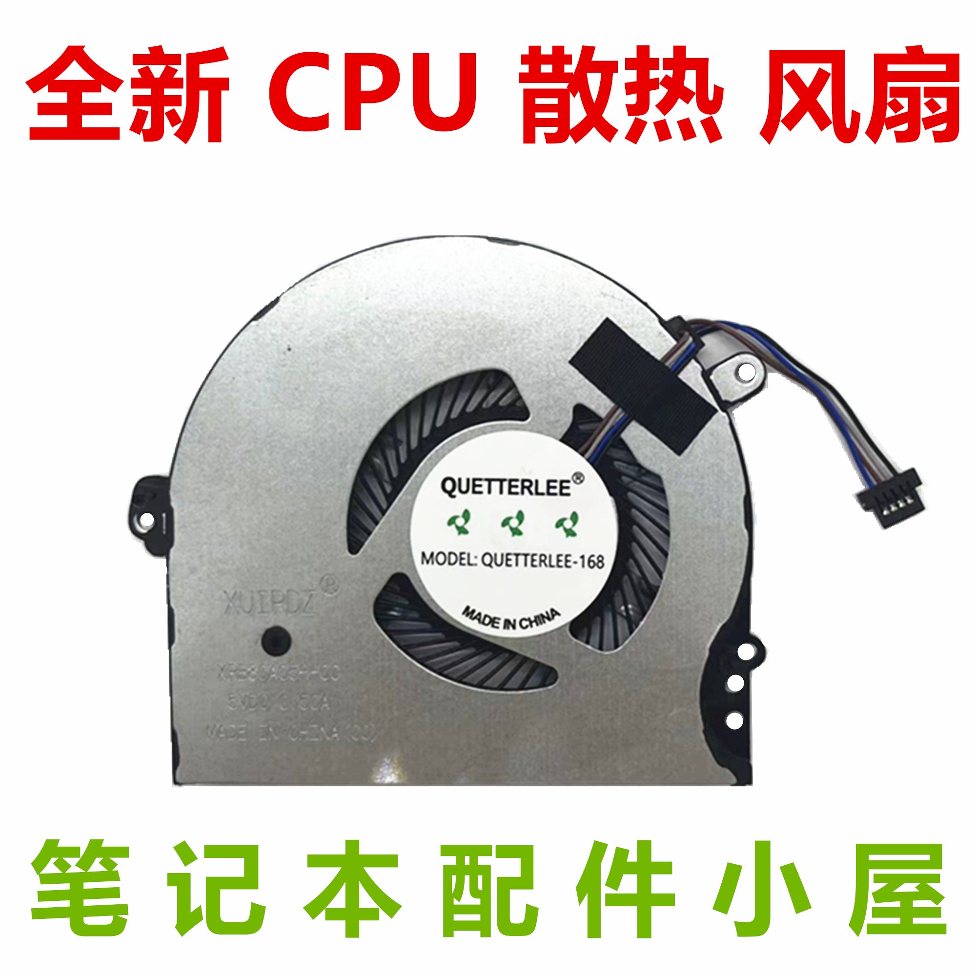 HP 15-CC/CK 14-BK/BP TPN-Q191 Q189 Q201 fan üçün yeni və orijinal