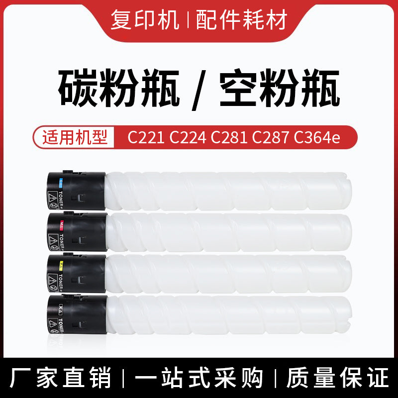 Minolta TN321 toz şüşəsi C221s C281 C284 C287 C364e Kemei şüşə toner şüşəsi üçün uyğundur