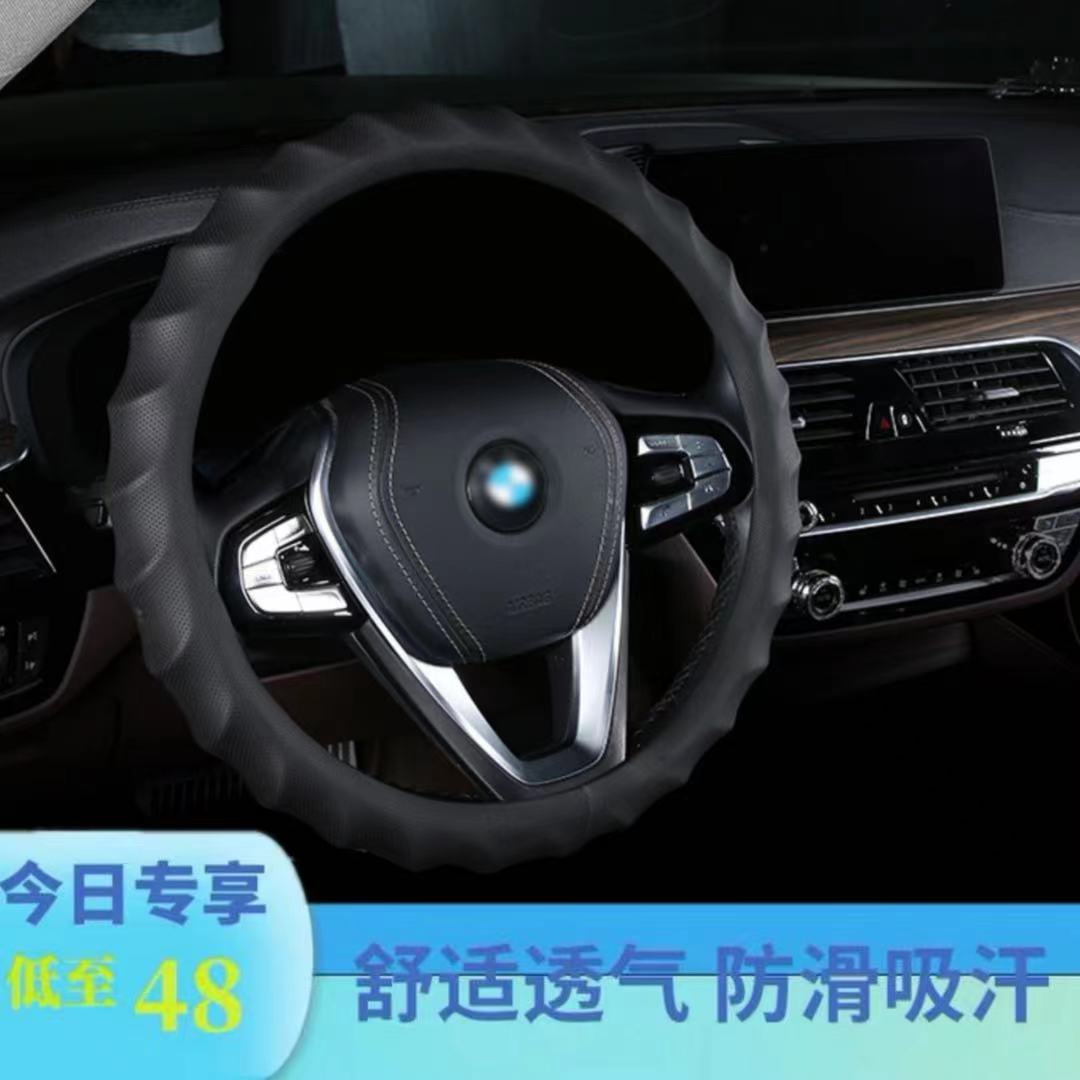 Leather steering wheel cover for Hyundai Elantra, Hyundai Tucson, Hyundai Mistra, Hyundai Reina, Santa Fe, ix35 and ix25; all-season anti-slip grip.