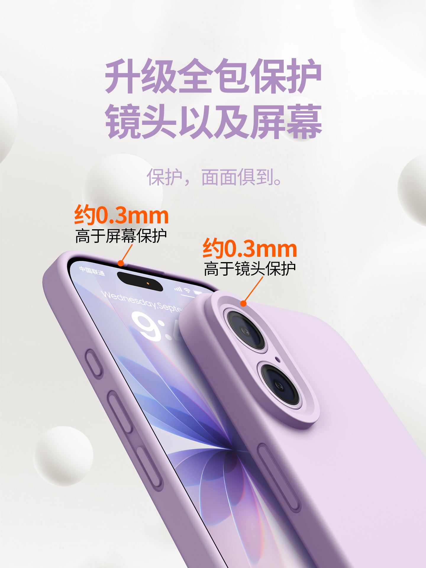 Uston tətbiq oluna bilən maye silikon iphone17 mobil telefon qutusu bənövşəyi alma 17promax yeni çəhrayı 15 seriyası 16pro kamera düymələrinin qorunması 14 hər şey daxil pm düşməyə qarşı 16promax