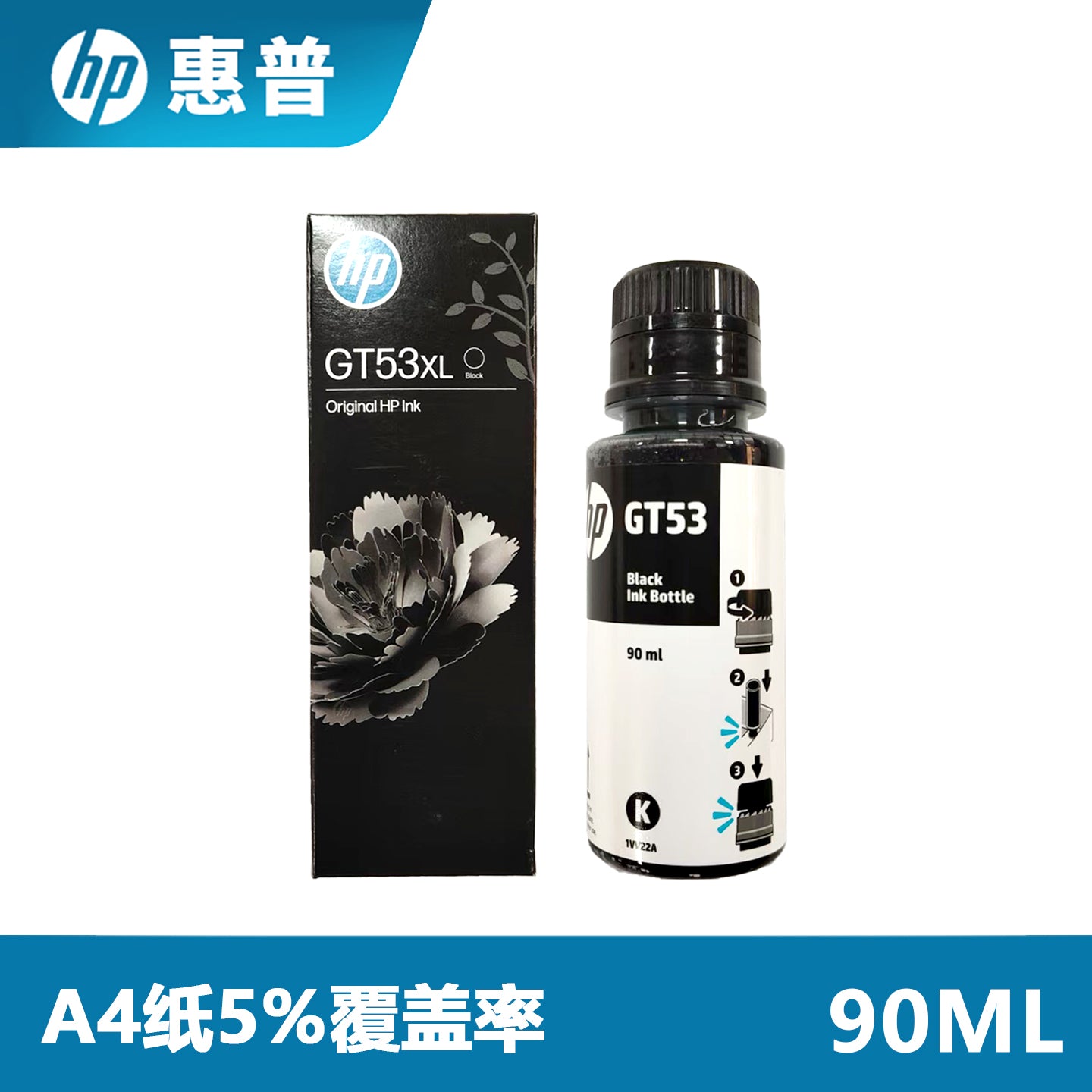 HP original GT51 52 53XL printer mürəkkəbi 310 410 510 518 519 538 5810 qutu