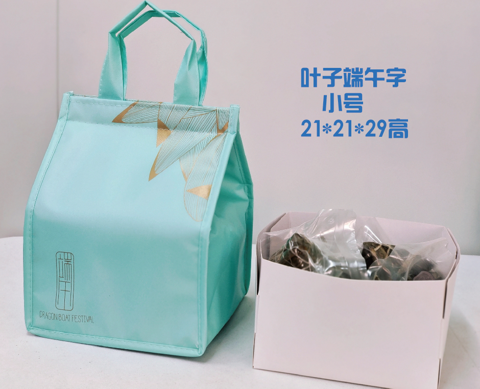 Dragon Boat Festival Hədiyyə Çantası Zongzi İzolyasiyalı Çanta Mal və Qoyun əti Soyuducu Çanta Qidalandırıcı İzolyasiyalı Çanta Dəniz məhsulları Soyuducu Çanta Çap edilə bilər