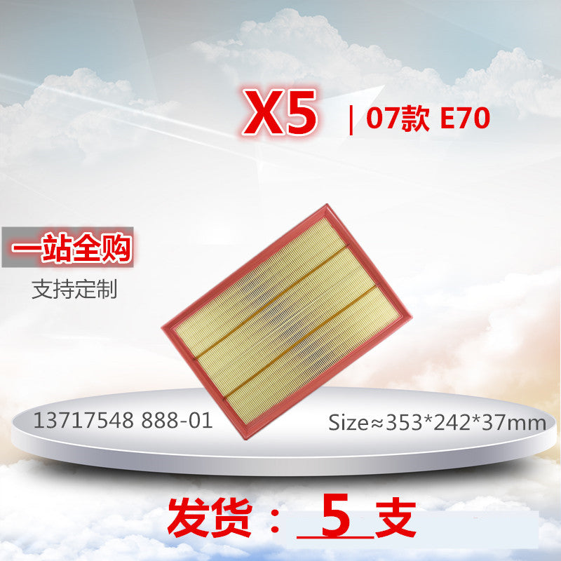 888 is a maintenance accessory for BMW 2006-2011 X5 E70 3.0si air filters and intake filters.