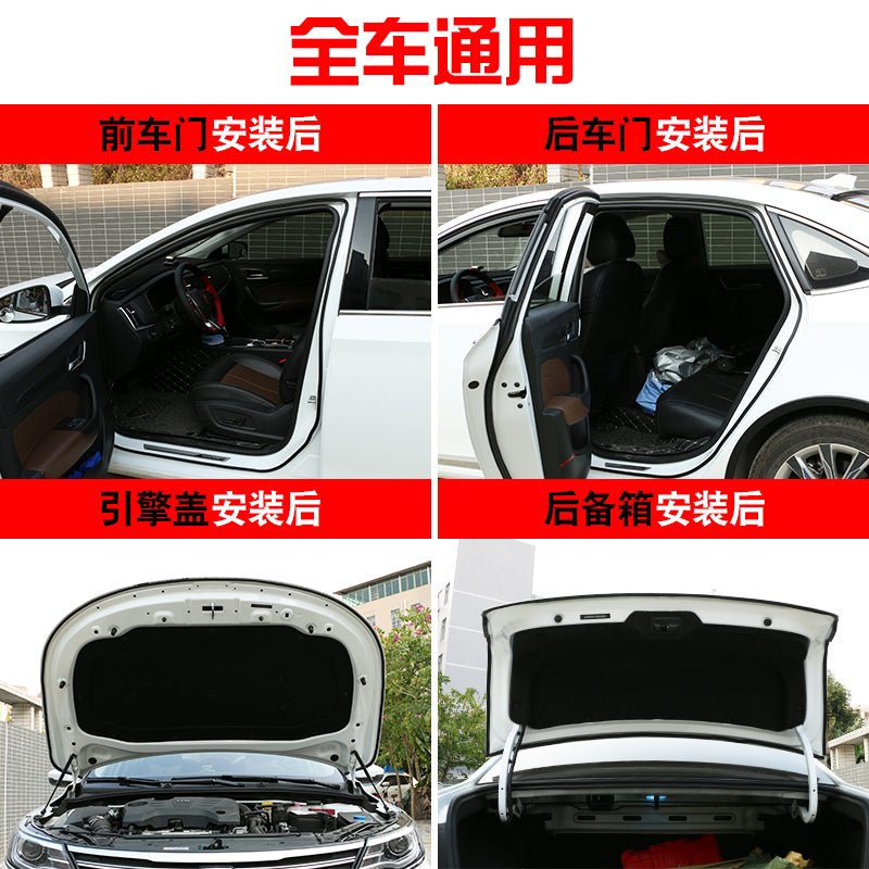 Type B soundproofing strips for cars, universal door seals, hood rubber strips, trunk waterproofing and dust insulation modification.