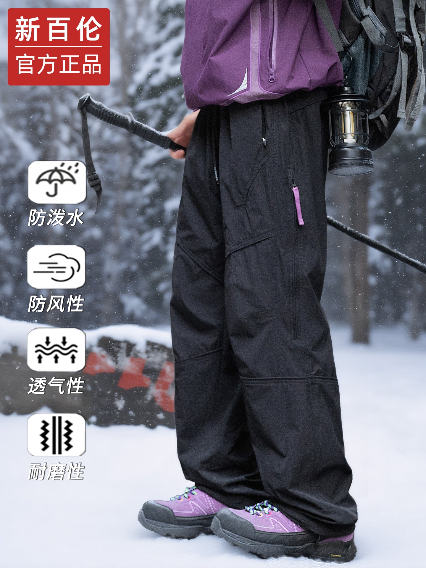 New Balance Amerika üslubunda dəbli kişi gündəlik şalvarları, 2025 payız/qış yeni modası, açıq havada gəzinti və külək keçirməyən şalvarlar, alpinizm iş şalvarları.