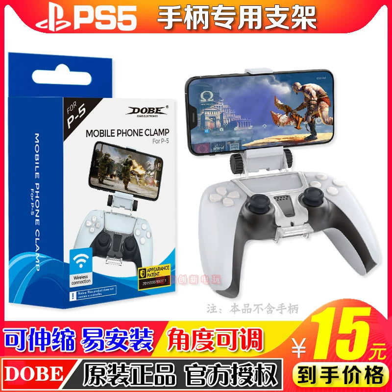 DOBE orijinal PS5 simsiz tutacaq mötərizəsi PS5 mobil telefon tutacağı mötərizəsi PS5 tutacağı üçün klipsli braket