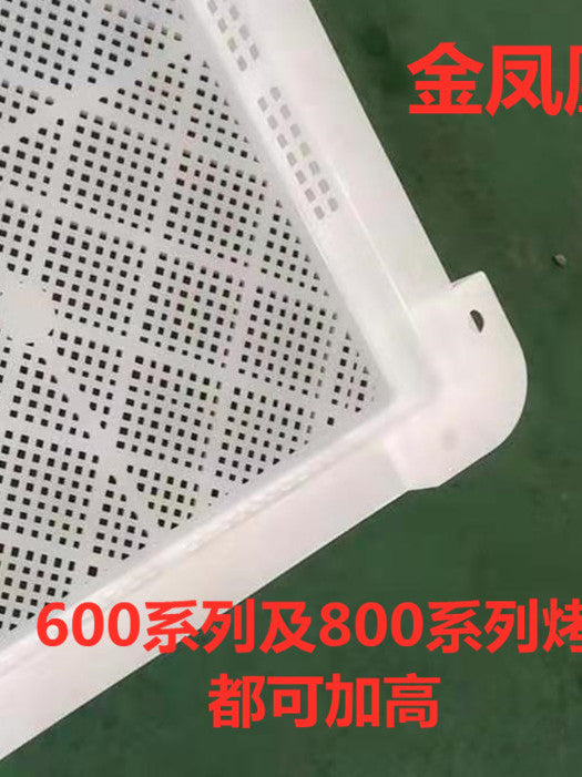 Qianlong 800 və 600 seriyalı qaldırılmış ayaqları plastik tək dondurucu çörək qabı mesh qabı ələk daşınan ayaqları daşınan bucaq
