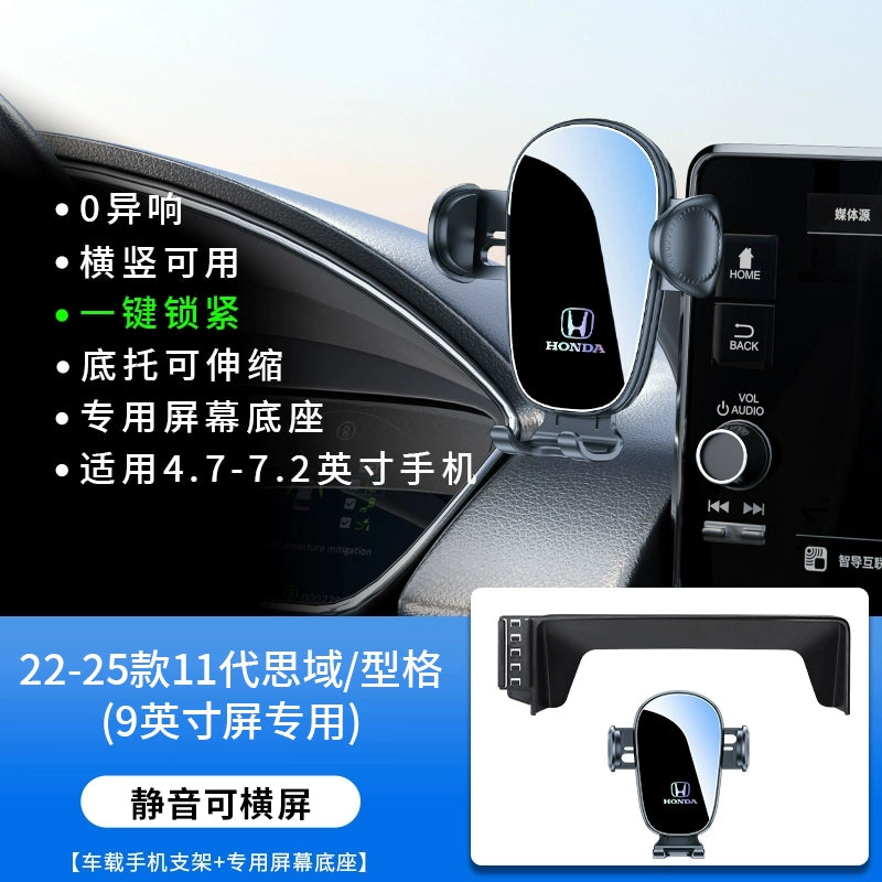 Honda 11 Th Generation Civic Type Grid 25 CRV Haoying 11 Generation Accord Xrv Xüsusi Avtomobil Mobil Telefon Sahibi 24
