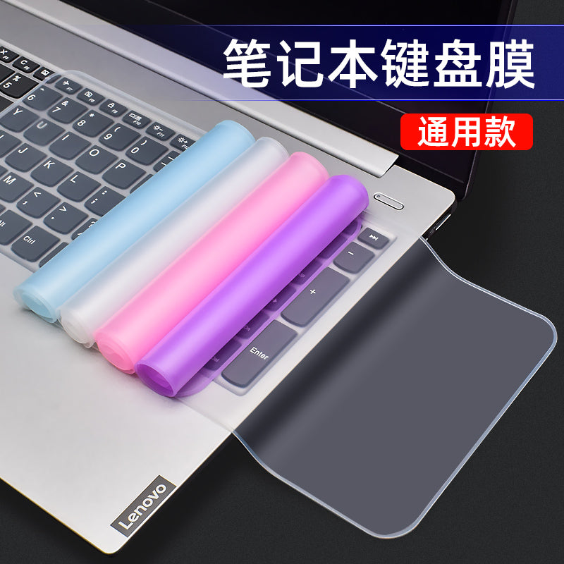 Lenovo Huawei HP Xiaomi Xiaoxin 15.6 üçün uyğun olan universal 14 düymlük noutbuk klaviaturası üçün qoruyucu film