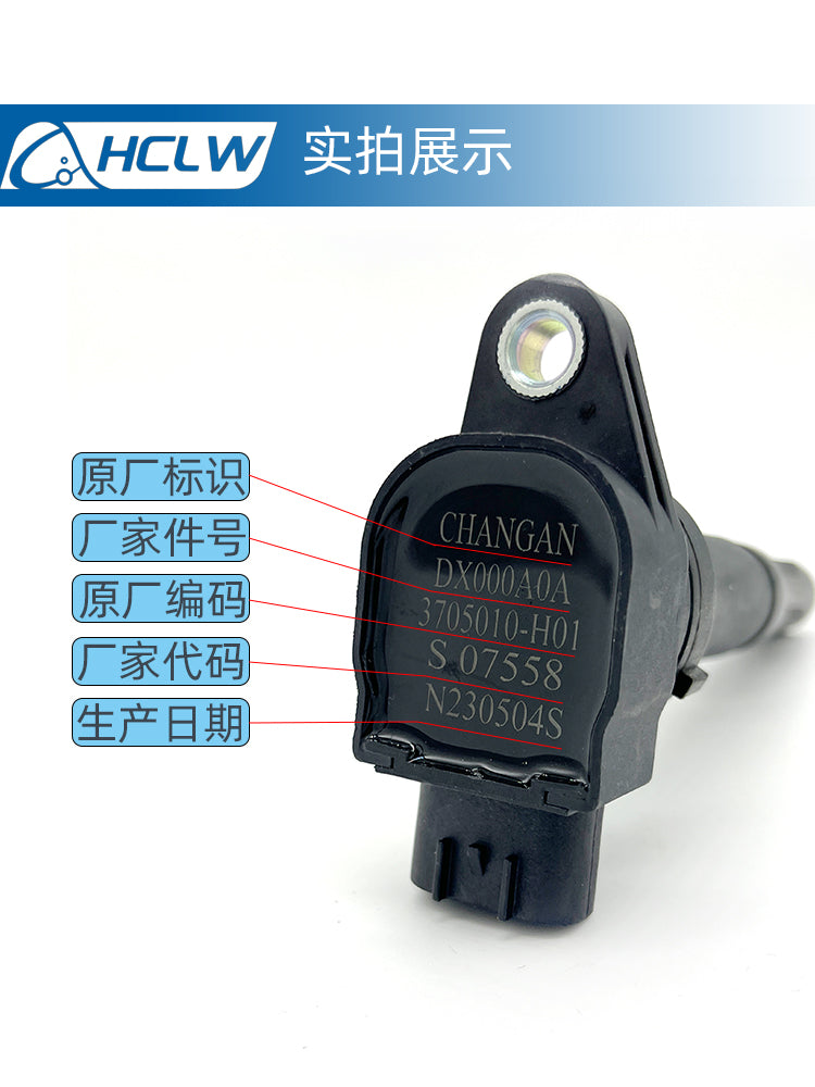 Changan Benben CS15 CX20 Cosay 3 engine ignition coil high voltage coil cylinder wire 473 compatible with original part