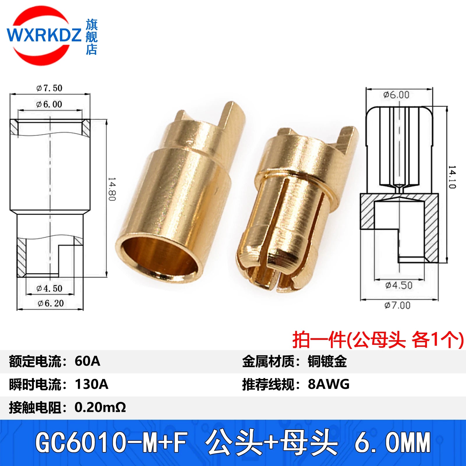 Model təyyarə banan fiş fənəri kişi və qadın birləşdiricisi GC2011 3510 təmiz mis qızıl örtüklü motor ESC 2-8mm