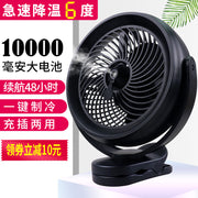 USB kiçik fan yüksək külək tələbə yataqxanası portativ ofis masa üstü soyuducu sprey fan doldurulması