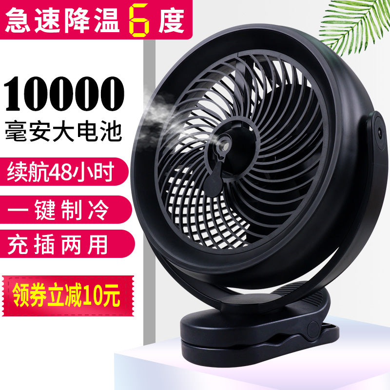 USB kiçik fan yüksək külək tələbə yataqxanası portativ ofis masa üstü soyuducu sprey fan doldurulması