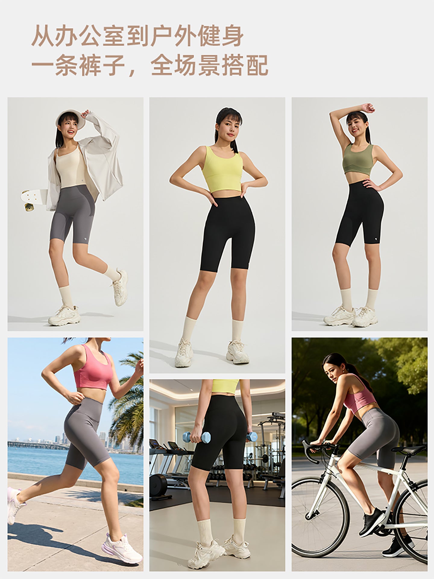 SW Suwei idman yoqa şalvarı qadın fitnes yay nazik beş nöqtəli şort sıx omba qaldıran xarici geyimi qaçış və velosiped şalvarı