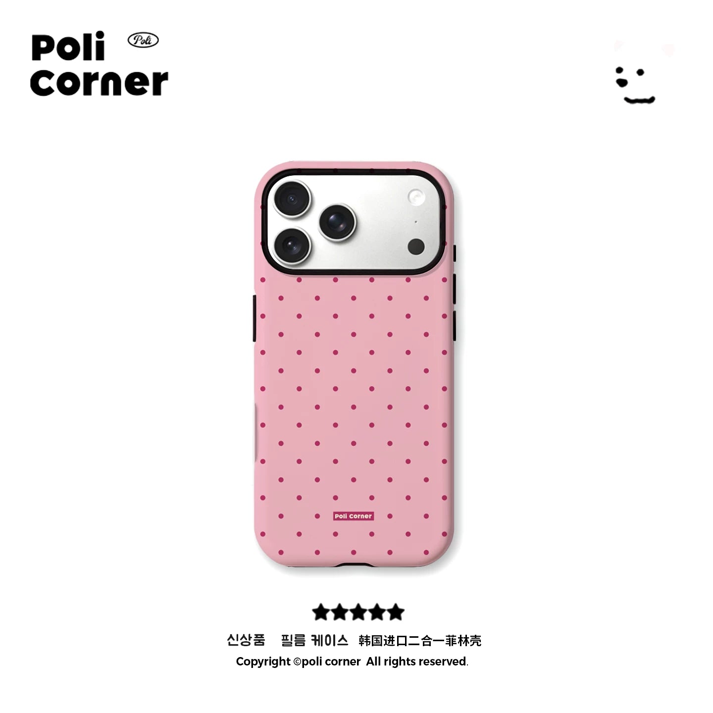 Yeni Barbie çəhrayı polka nöqtəli iPhone17 Pro Max mobil telefon qutusu Koreya idxal filmi ikisi birdə Apple 16pro yıxılmağa qarşı hər şey daxil qoruyucu örtük orijinal dizayn qabıqlı mobil telefon qutusu