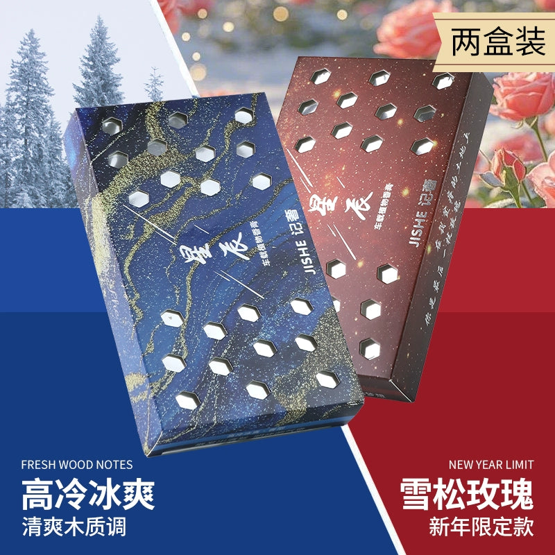 "Starry Sky Series" Avtomobil Balzamı Bərk Aromaterapiya Avtomobil Ətri Avtomobil Daxili Uzunömürlü Yüngül Ətir Avtomobil Ətiri Ornamentləri