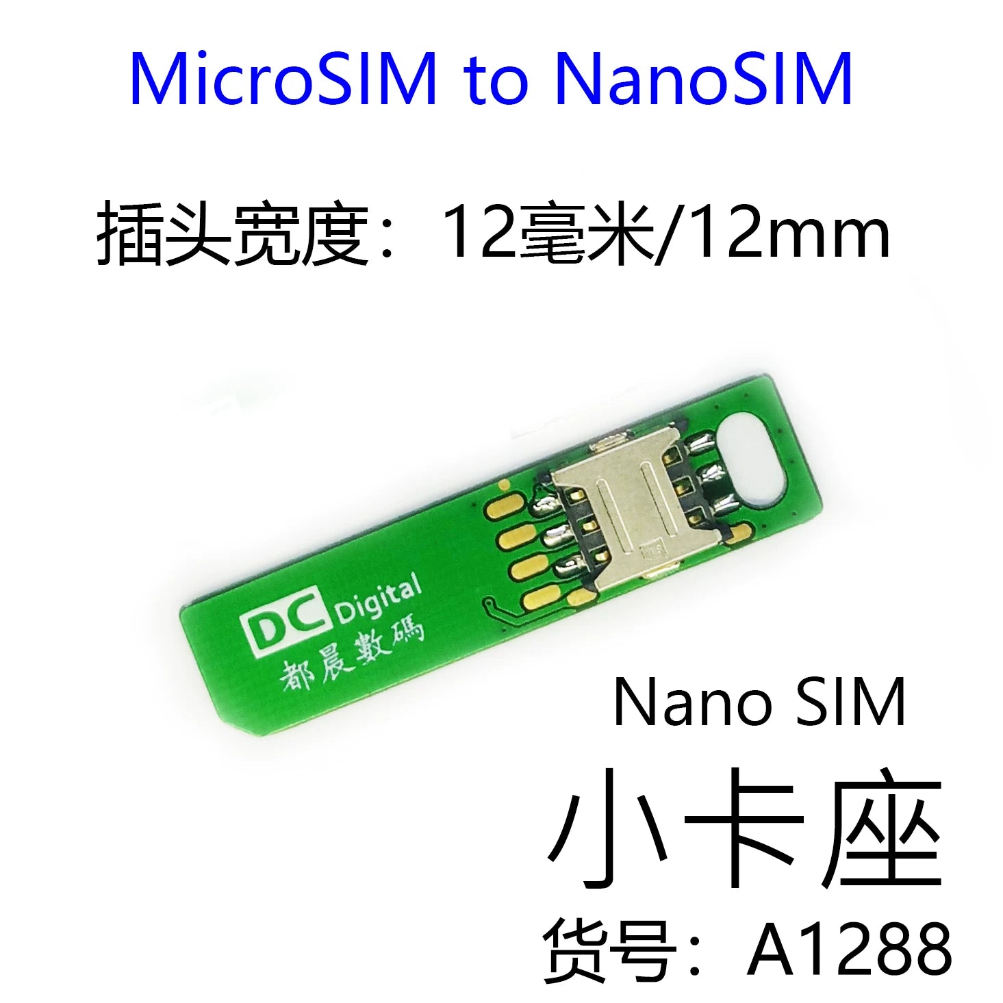 Duchen 12mm MicroSIM adapter kartı telefon kartı PCB uzatma lövhəsi kart qabı olmadan zavod sınaq lövhəsi