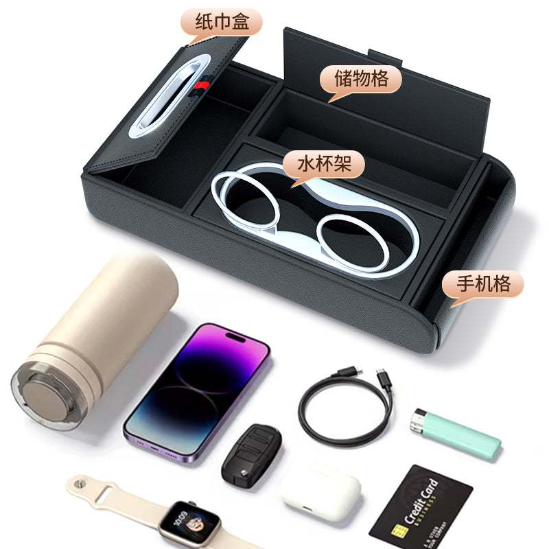 Car armrest storage box, car tissue box, double cup holder, large capacity, high-end car essentials.