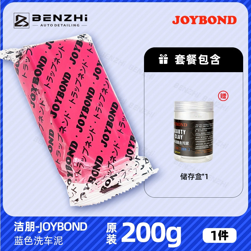 Yaponiya idxal Jiepeng avtomobil yuma palçıq yuyucu avtomobil vulkanik palçıq avtomobil yuma gil gözəllik palçıq brickearth uçan boya çıxarın