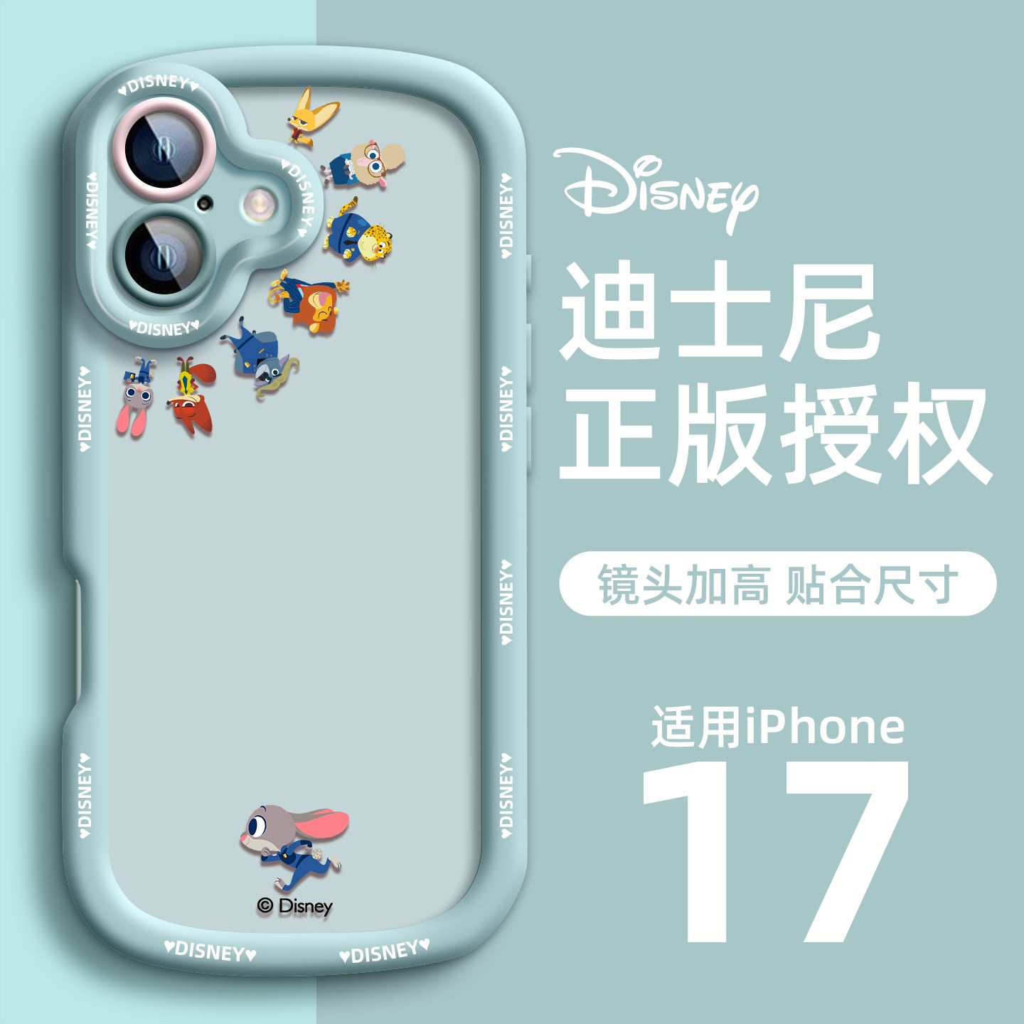Disney co-brend iPhone17 üçün uyğun mobil telefon qutusu puff silikon Apple 17promax yeni Zootopia 16 lens hər şey daxil anti-düşmə 17pro İnternet məşhur qadın modeli yüksək səviyyəli mənada 17Air
