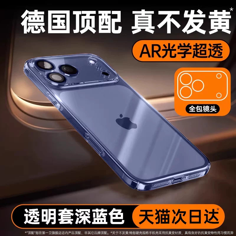 Almaniyanın ən yaxşı avadanlığı] Apple 17 mobil telefon qutusu üçün uyğun olan ilk vanna otağı iPhone17ProMax yeni şəffaf qutu 16pro qoruyucu 14 hər şey daxil 13 ultra nazik Hava soyutma və saralmaya qarşı müqavimət 15 düşməyə qarşı