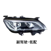 The Halogen LED headlight kit is applicable to 2018, 2019 and 2020 Geely Binrui models.