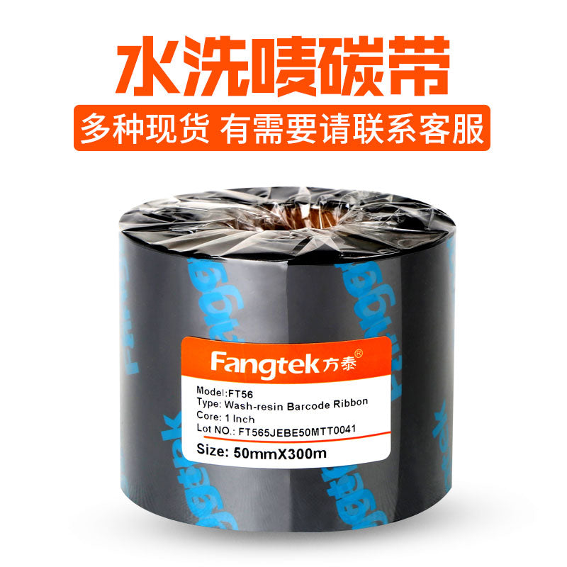Fangtai boş paltar yuyula bilən etiket parça etiketi 20 25 30 40 50 60 70 80*200m yuyula bilən etiket lenti paltar yuyan etiket lenti yuyula bilən yüksək temperatura davamlı yuyula bilən marka neylon parça etiketi