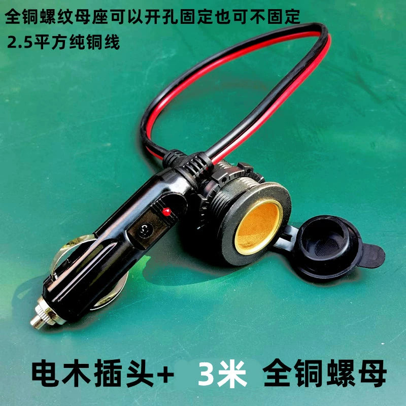 Yüksək Güclü Avtomobil Siqaret Çakmağı Elektrik Rozetkası USB Mis Bold 2.5 Mənzil Sığortası Uzatma Kabel ilə dəyişdirilmiş