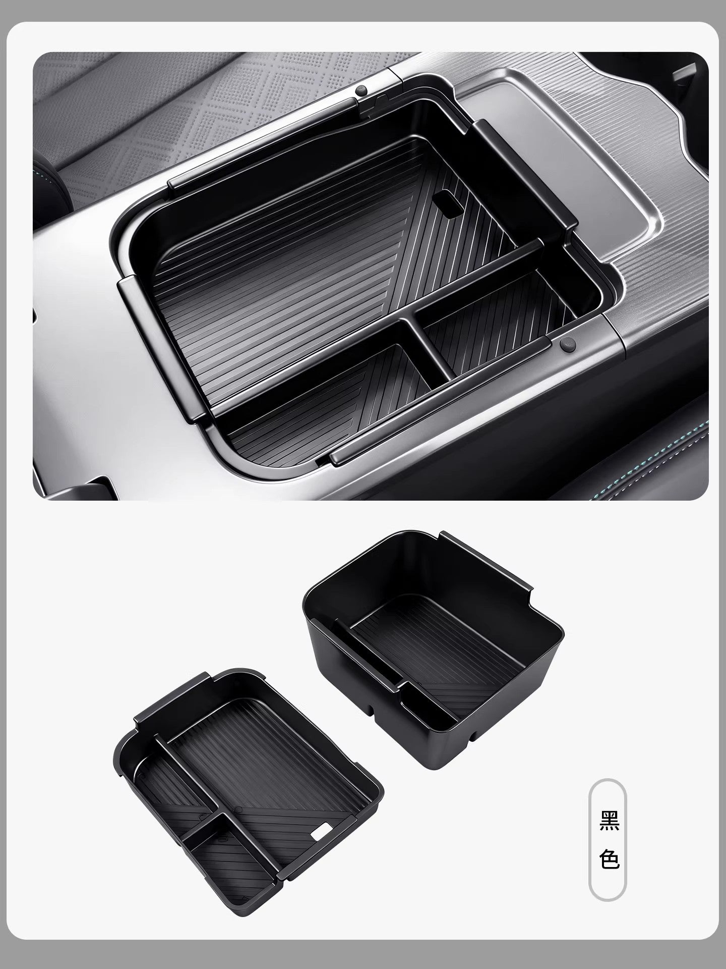 Suitable for BYD Song Ldmi armrest storage box, car storage box and all car interior accessories.