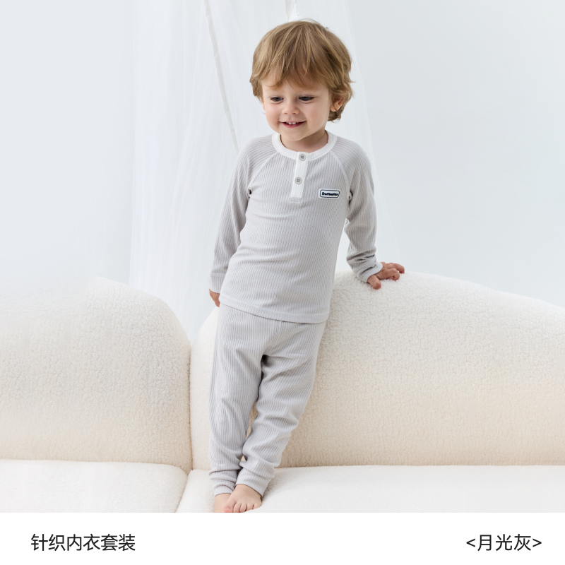 Domiamia Uşaq Pijama Dəsti, Bambuk Lifli Yun Körpə Altlığı, Payız/Qış