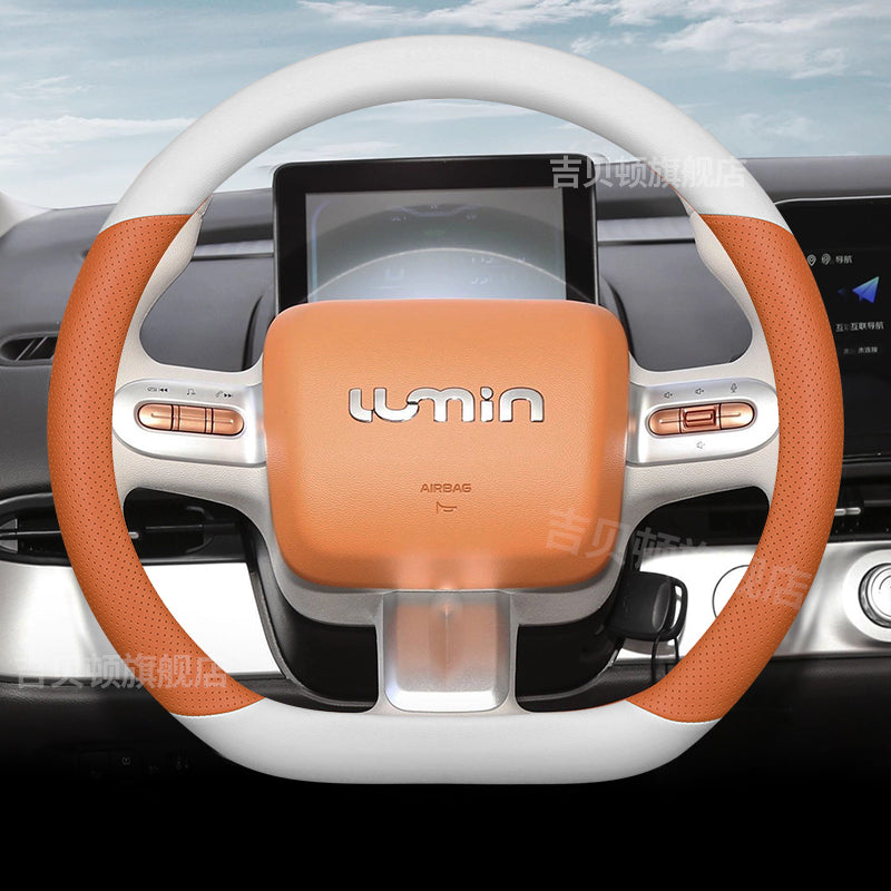 Suitable for Changan, sticky corn color shiny steering wheel cover, ultra-thin, sweet and fragrant, suitable for all seasons.