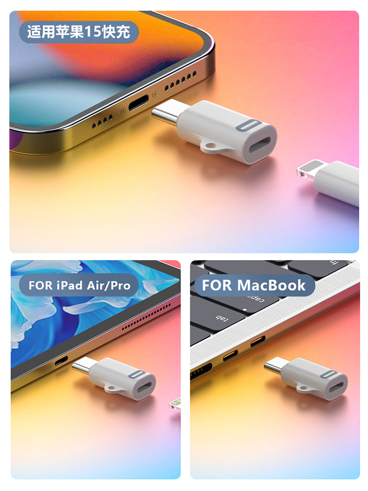 Suai mobil telefon məlumat kabeli çeviricisi Apple 17-dən typec adapterinə uyğundur İşıqlandırma qadın interfeysi iphone16pro15Plus15promax/Ultra şarj kabeli adapteri