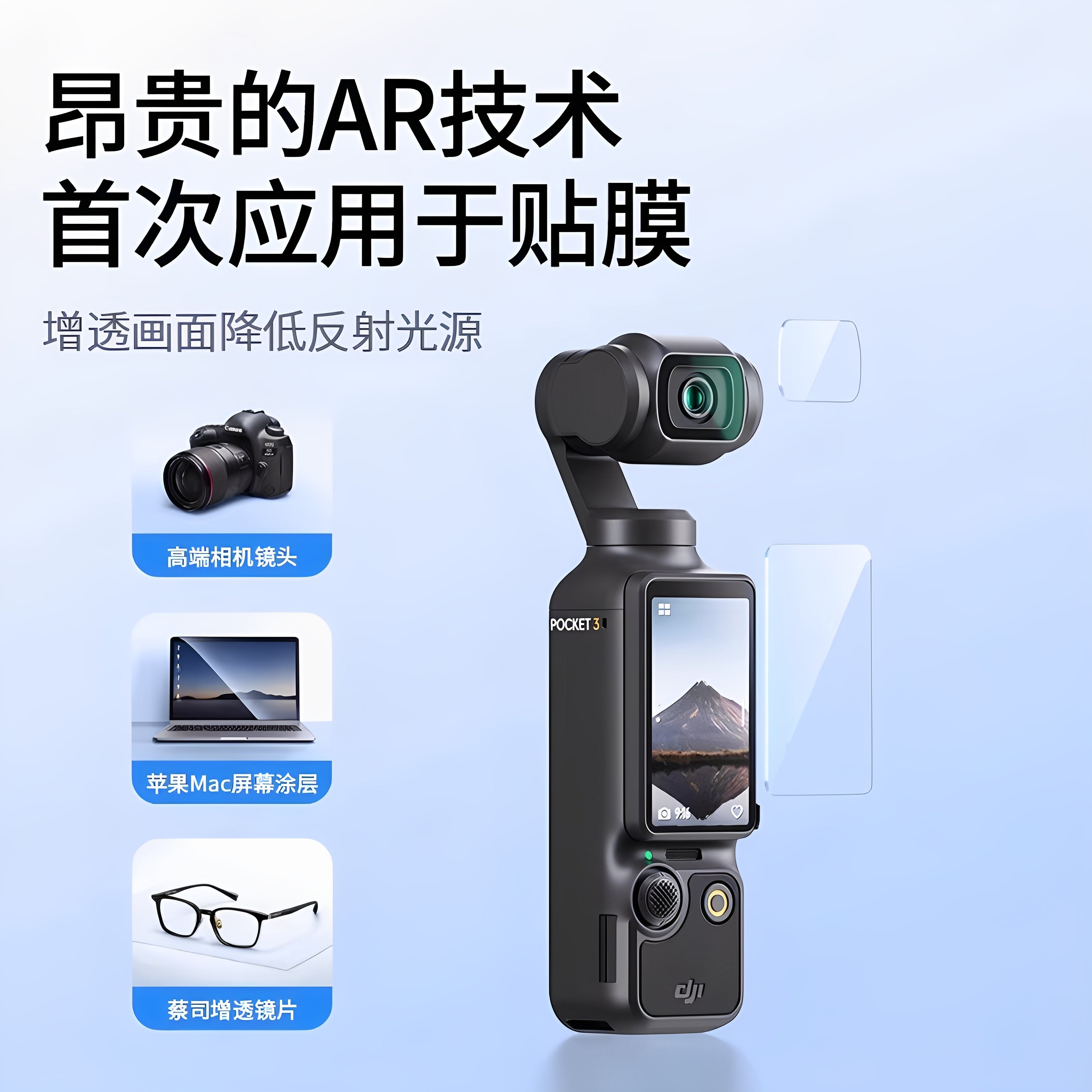 DJI osmo action6/4/5Pro/nano ekran temperli film, partlayışa davamlı və cızıqdan davamlı ekran filmi, DJI pockte3/DJI 360 panoramik kamera linzalarını qoruyan film üçün uyğundur.