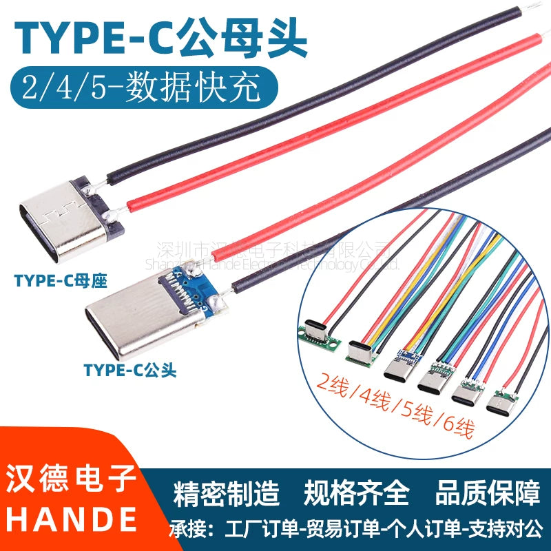 TYPE-C kişi və qadın başlıq 2P qaynaq teli naqilli sadə USB tutucu şarj interfeysi C portu 2 pinli qaynaq terminalı C portu