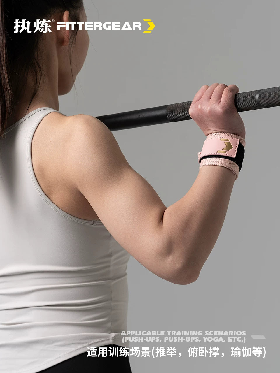 Qadın fitnes qolbaqları, idman qolbaqları, tennis, voleybol, badminton, sıxılma qayışları, büzülməyə qarşı qoruyucu vasitələr