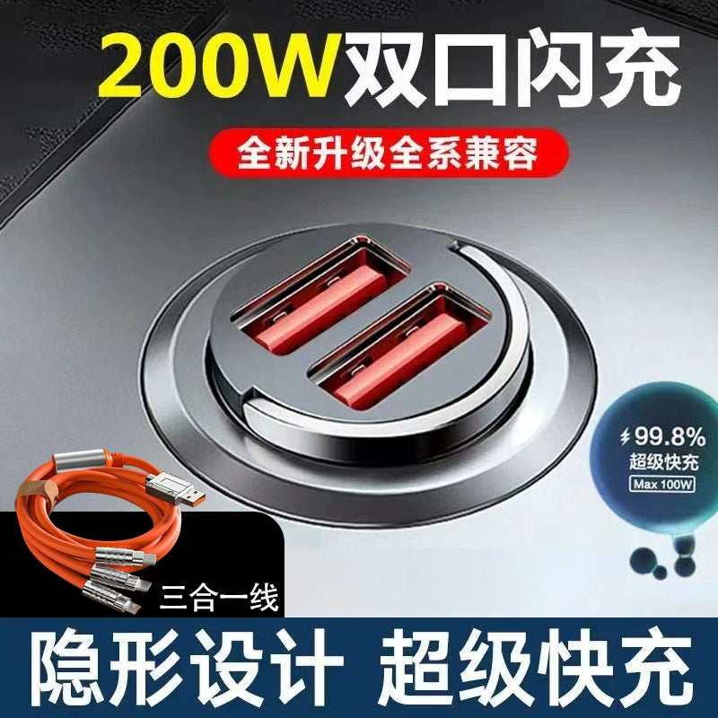 Apple Huawei üçün 200W Görünməz Avtomobil Şarj Cihazı Avtomobil Şarj Cihazı Super Sürətli Doldurma Avtomobil Siqaret Çakmağı Dönüştürmə Plug