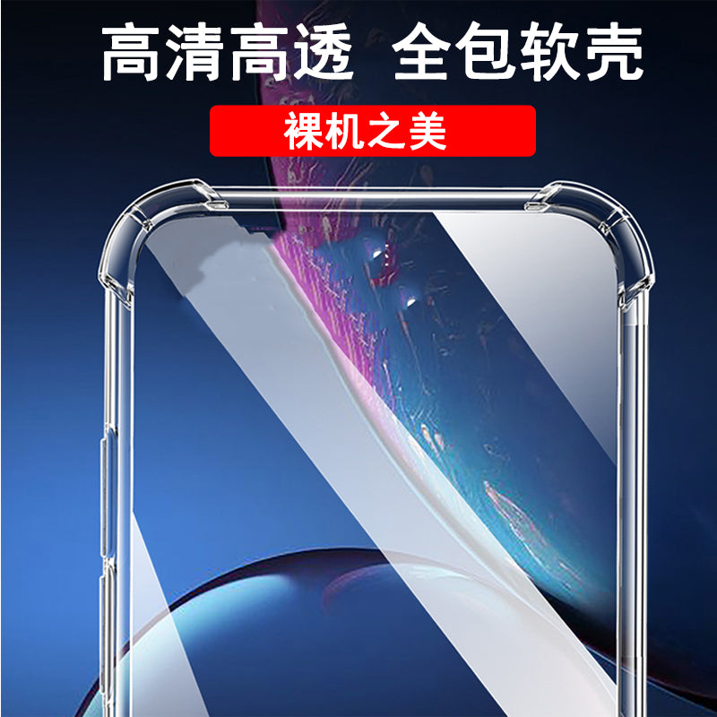 vivo s20/s30/s50/s60 cib telefonu üçün uyğundur s17/s18/s19 qoruyucu örtük s16/s15/s12 hava yastığı s10 düşməyə qarşı s9e şəffaf s7/s6/s5/s1pro mobil telefon qutusu yumşaq qabıq