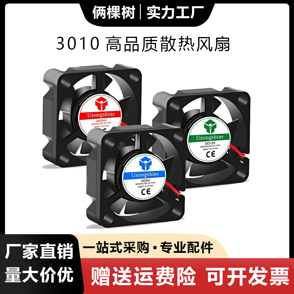 Liangkeshu 3D printer aksesuarları 3010 5 12 24V DC səssiz soyuducu fan DC 30MM